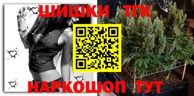 соль курить ск Донецк