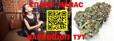 соль курить ск Донецк