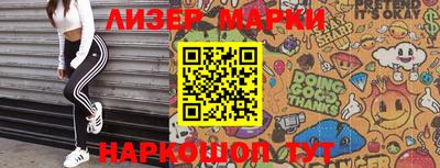 мефедрон VHQ Волжский