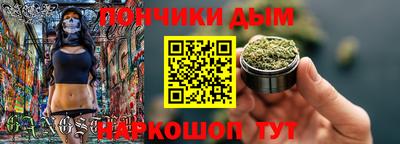 мефедрон VHQ Волжский