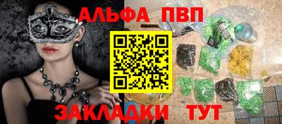 кокс Волгодонск