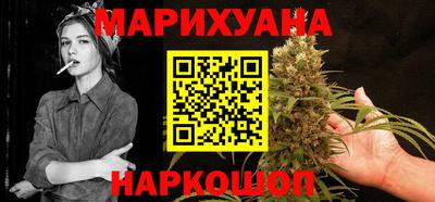 кокс Волгодонск