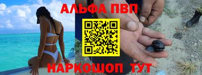 круглые Волжск