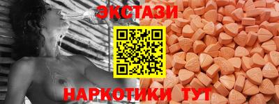 круглые Волжск
