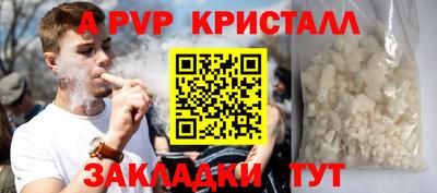 круглые Волжск