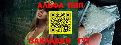 круглые Волжск