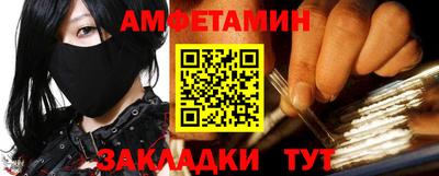 мефедрон VHQ Волжский