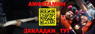 круглые Волжск