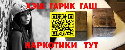 ALPHA-PVP Гатчина