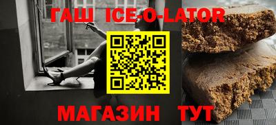 кокс Волгодонск