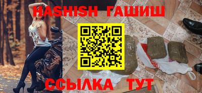 мефедрон VHQ Волжский