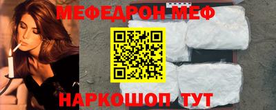 соль курить ск Донецк