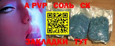 мефедрон VHQ Волжский