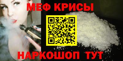 кокс Волгодонск