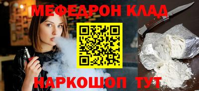 круглые Волжск