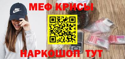 кокс Волгодонск