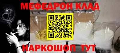 кокс Волгодонск