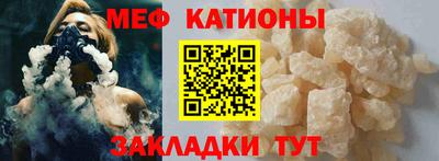 мефедрон VHQ Волжский