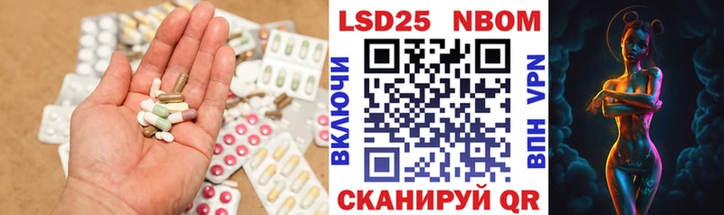LSD-25 экстази кислота  Донской 