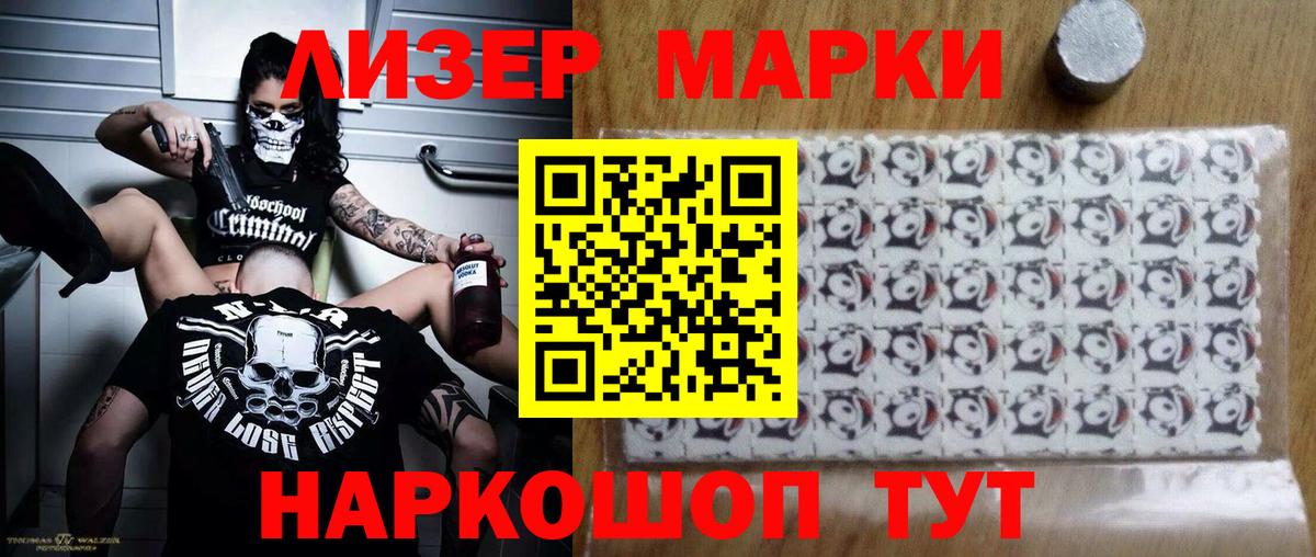 Донской  ЛСД экстази ecstasy  LSD-25 экстази кислота  Вход с VPN 