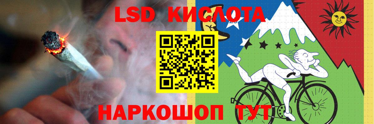Лсд 25 экстази кислота Донской