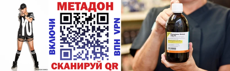 мега рабочий сайт  Донской  Метадон белоснежный 