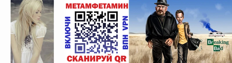 Первитин кристалл Донской
