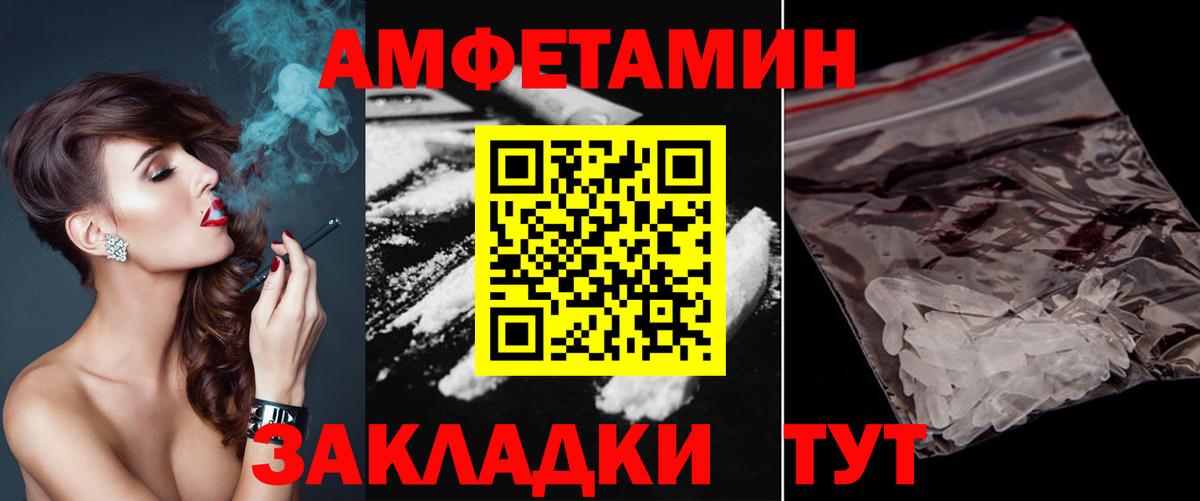 Донской  МЕТАМФЕТАМИН кристалл  Вход с VPN  МЕТАМФЕТАМИН кристалл 