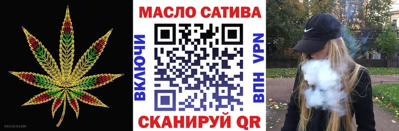 где купить наркоту  блэк спрут зеркало  ТГК жижа  Донской 