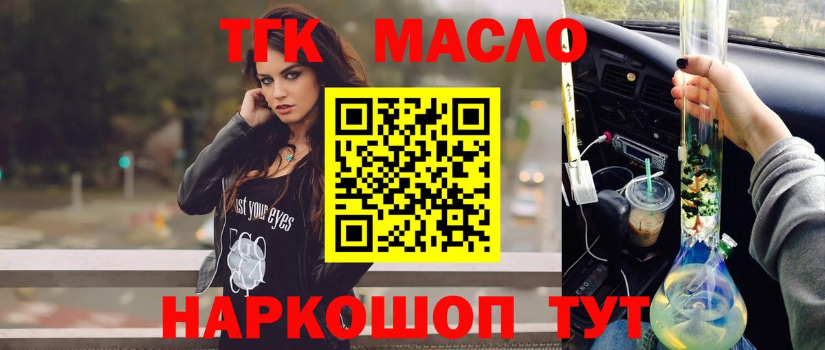 ТГК Wax Донской